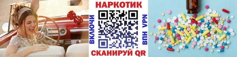 Все наркотики Никольск A PVP  Гашиш  COCAIN 