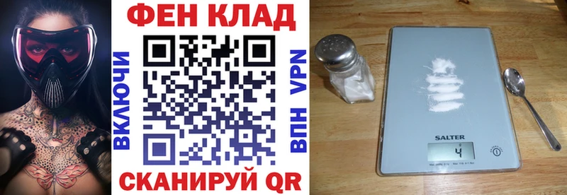 АМФЕТАМИН 98%  Никольск 
