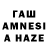 Каннабис Amnesia MKC PRO