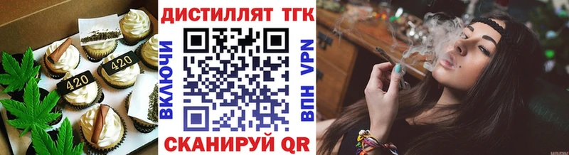 где найти наркотики  Никольск  Canna-Cookies конопля 