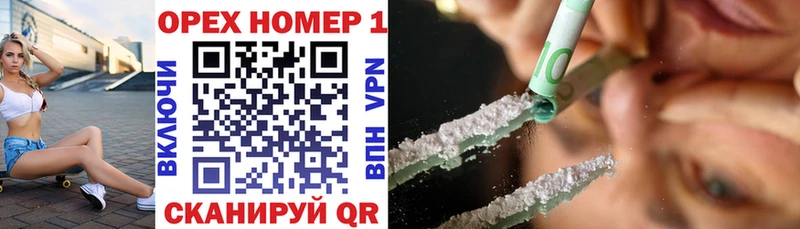 Cocaine 98%  Никольск 
