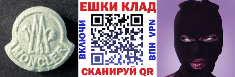 что такое   Никольск  Ecstasy бентли 