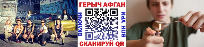 Героин белый  Никольск 