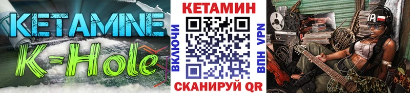 цена наркотик  Никольск  КЕТАМИН ketamine 