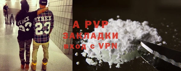 кокаин Абдулино