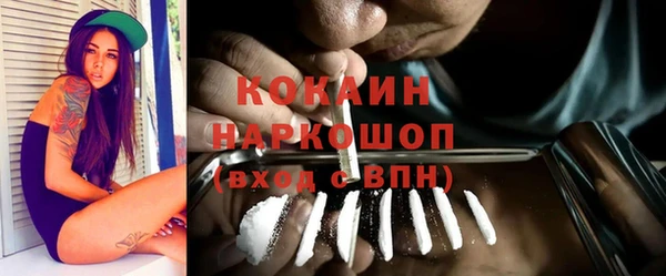 бутират Абинск