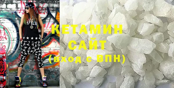 бутират Абинск