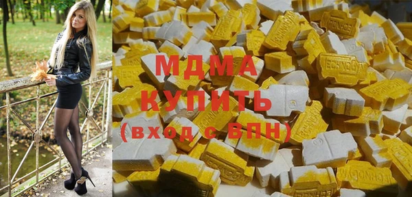 молекула духа Алексин