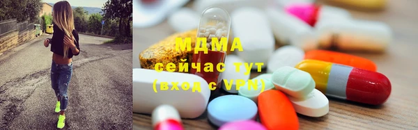 СК Абаза