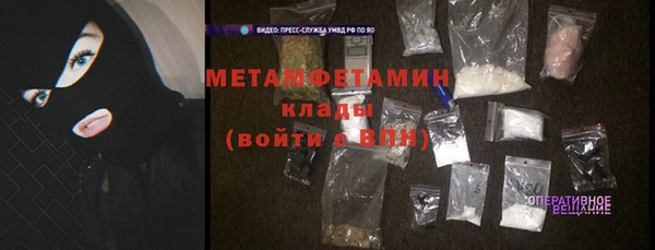 кокаин Абдулино