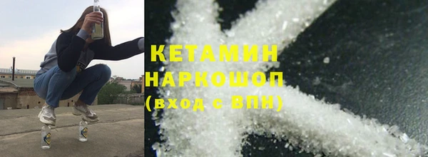 кокаин Абдулино