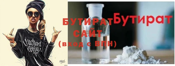кокаин Абдулино