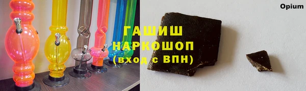 бутират Абинск