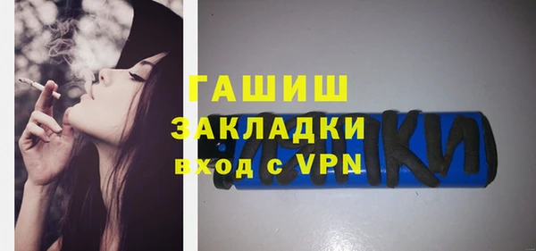 кокаин Абдулино