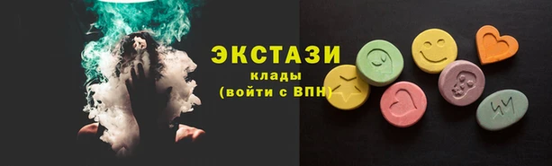 мяу мяу кристалл Елизово
