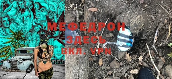бутират Абинск