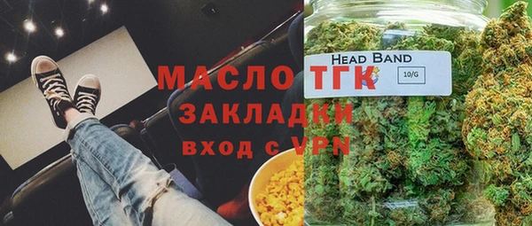 бутират Абинск