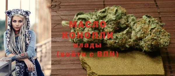 кокаин Абдулино