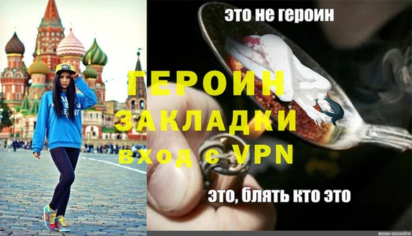 кокаин Абдулино