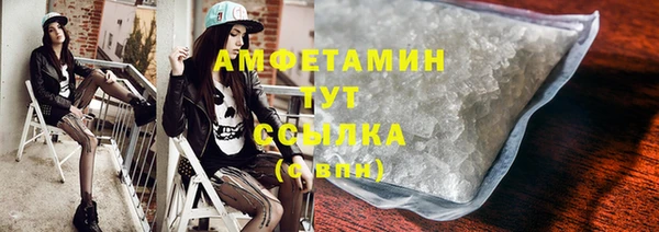 кокаин Абдулино