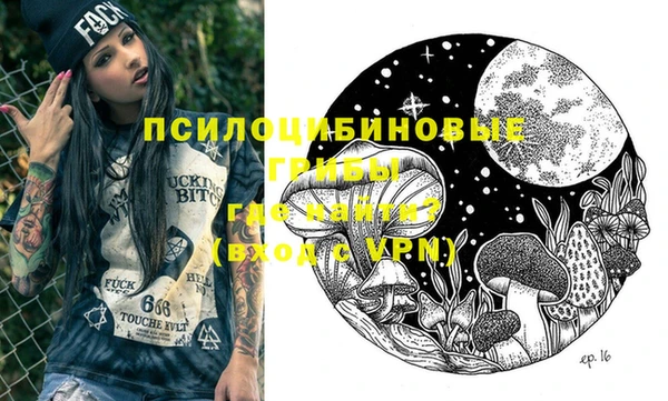 бутират Абинск