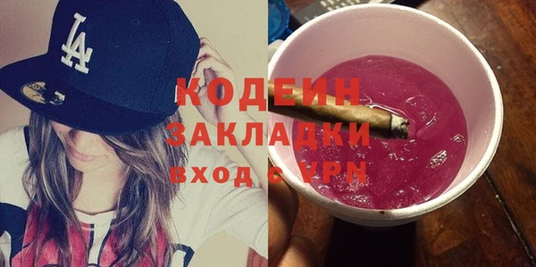 СК Абаза