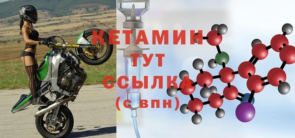 бутират Абинск