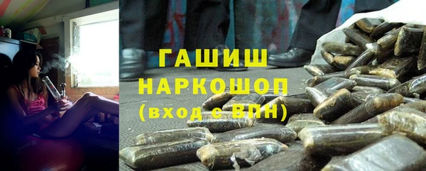 бутират Абинск