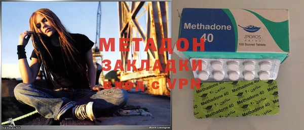 бутират Абинск