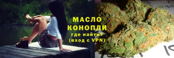 кокаин Абдулино