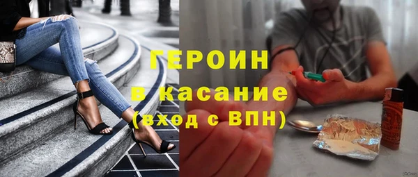 кокаин Абдулино