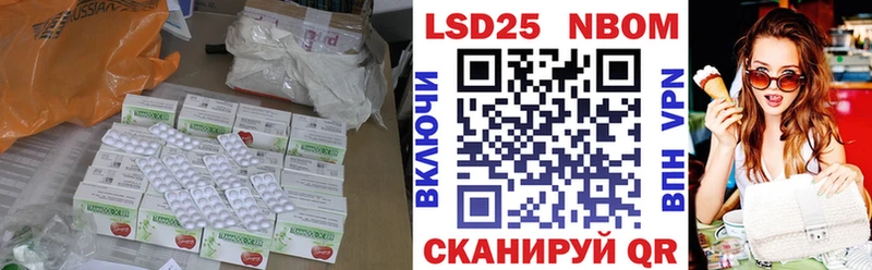 наркотики  Никольск  LSD-25 экстази кислота 