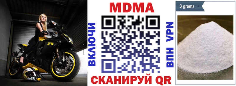 МЕГА ссылка  Никольск  дарк нет Telegram  MDMA crystal 