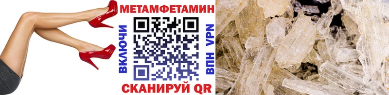 Первитин Декстрометамфетамин 99.9%  Никольск 