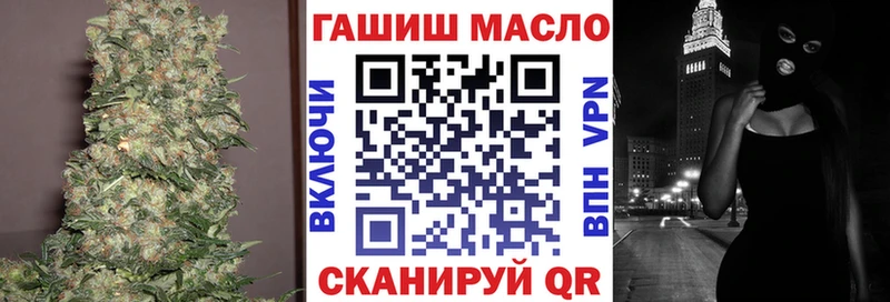 ТГК концентрат ссылка на мегу рабочий сайт Никольск
