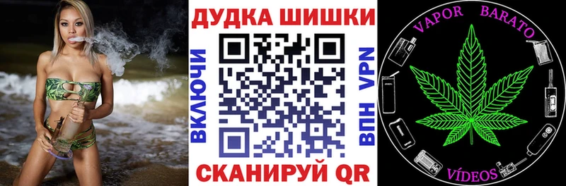 Каннабис OG Kush продажа наркотиков Никольск